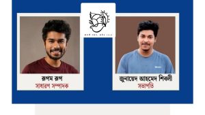 সোনালী সকাল