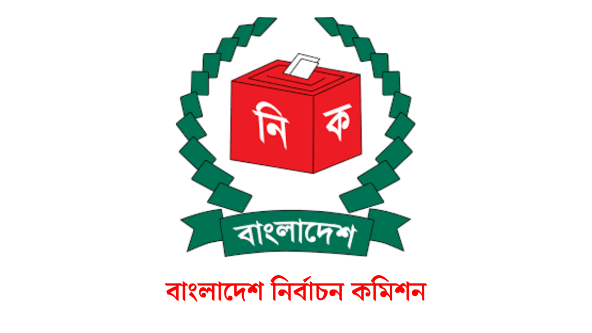 স্থানীয় সরকার নির্বাচন দলীয় প্রতীক থাকছে না, পোস্টার নিষিদ্ধসহ নতুন আচরণবিধি জারি