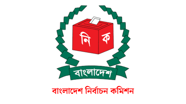 স্থানীয় সরকার নির্বাচন দলীয় প্রতীক থাকছে না, পোস্টার নিষিদ্ধসহ নতুন আচরণবিধি জারি